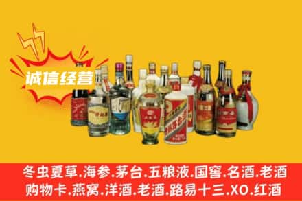 阿勒泰烟酒回收名酒
