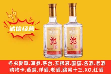 阿勒泰回收郎酒