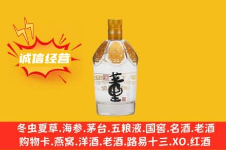 阿勒泰名酒回收老董酒.jpg