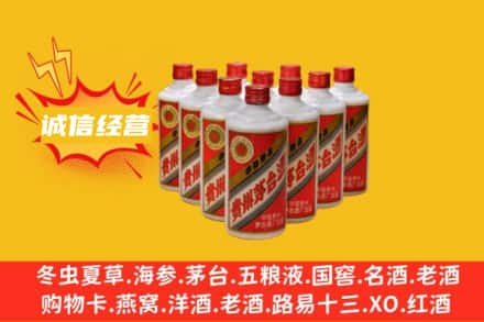 阿勒泰回收铁盖茅台酒