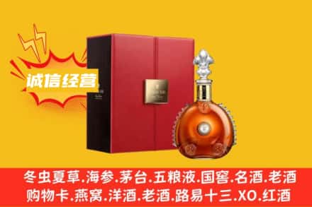 阿勒泰回收人头马洋酒